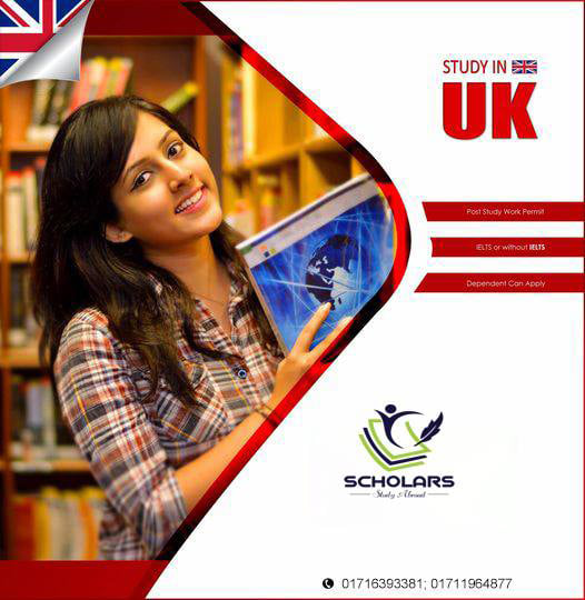 moi accepted universities in uk