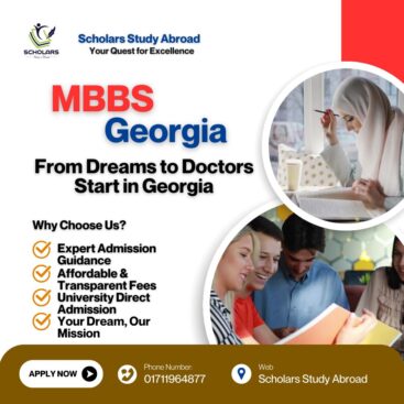 MBBS in Georgia